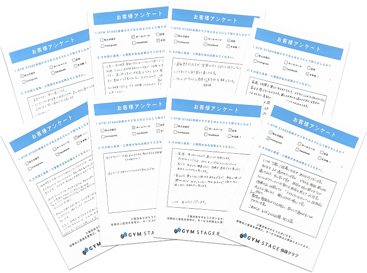 アンケート画像